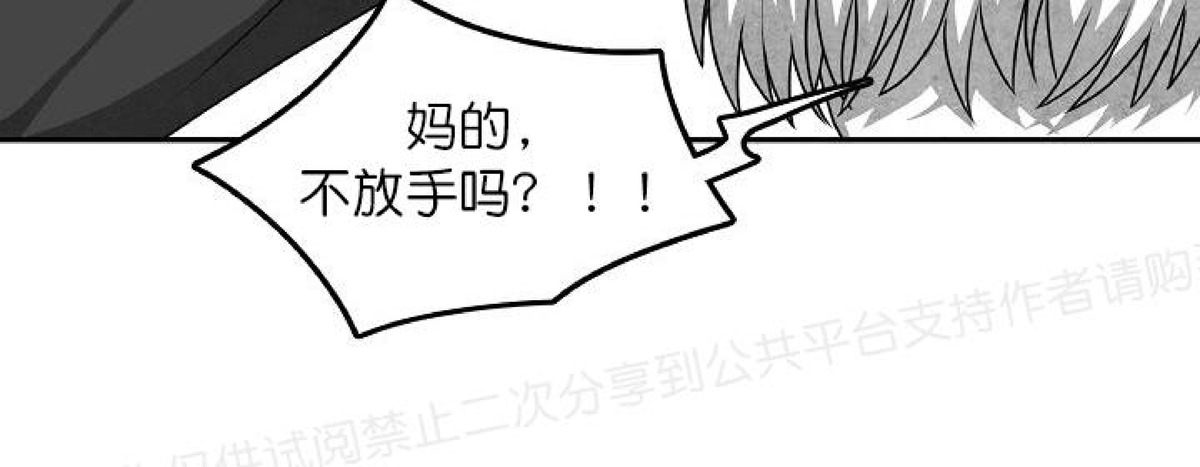 《狗狗的恋爱方法》漫画最新章节第18话免费下拉式在线观看章节第【36】张图片