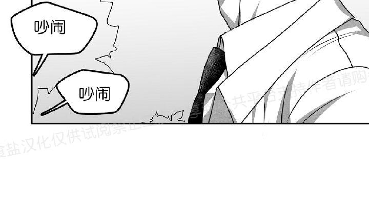 《狗狗的恋爱方法》漫画最新章节第19话免费下拉式在线观看章节第【43】张图片