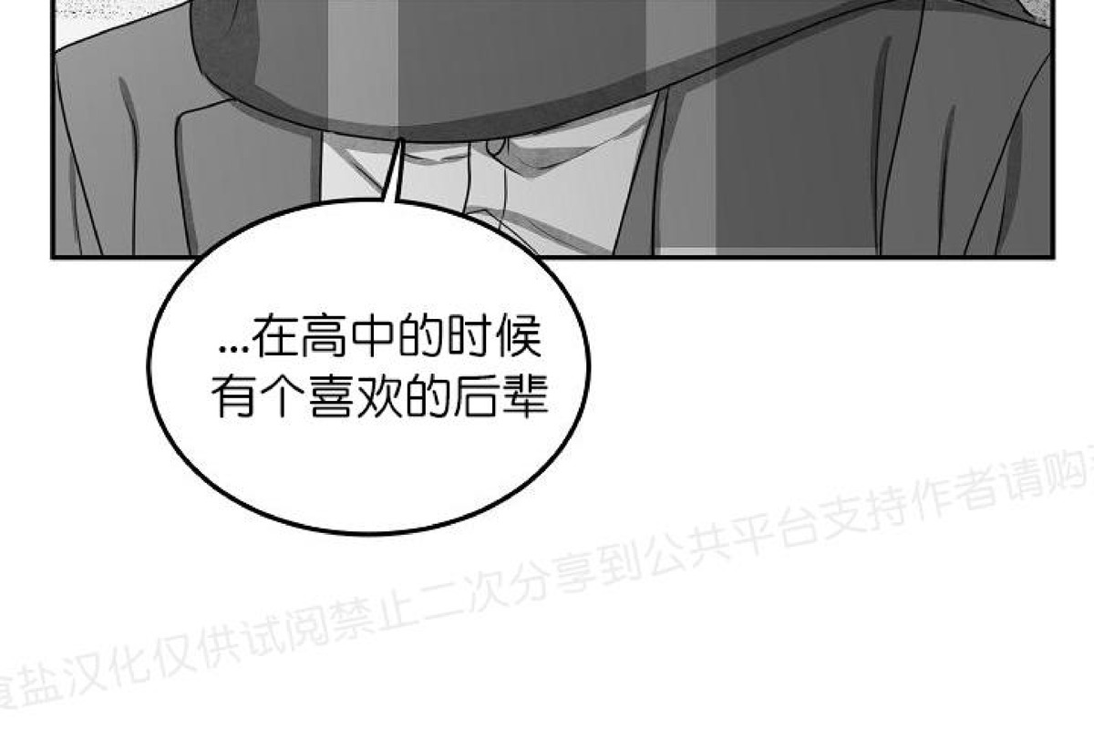 《狗狗的恋爱方法》漫画最新章节第23话免费下拉式在线观看章节第【9】张图片