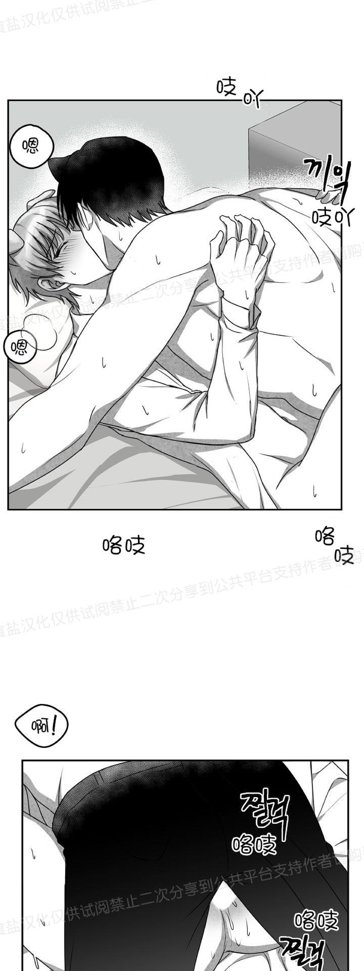 《狗狗的恋爱方法》漫画最新章节第23话免费下拉式在线观看章节第【28】张图片