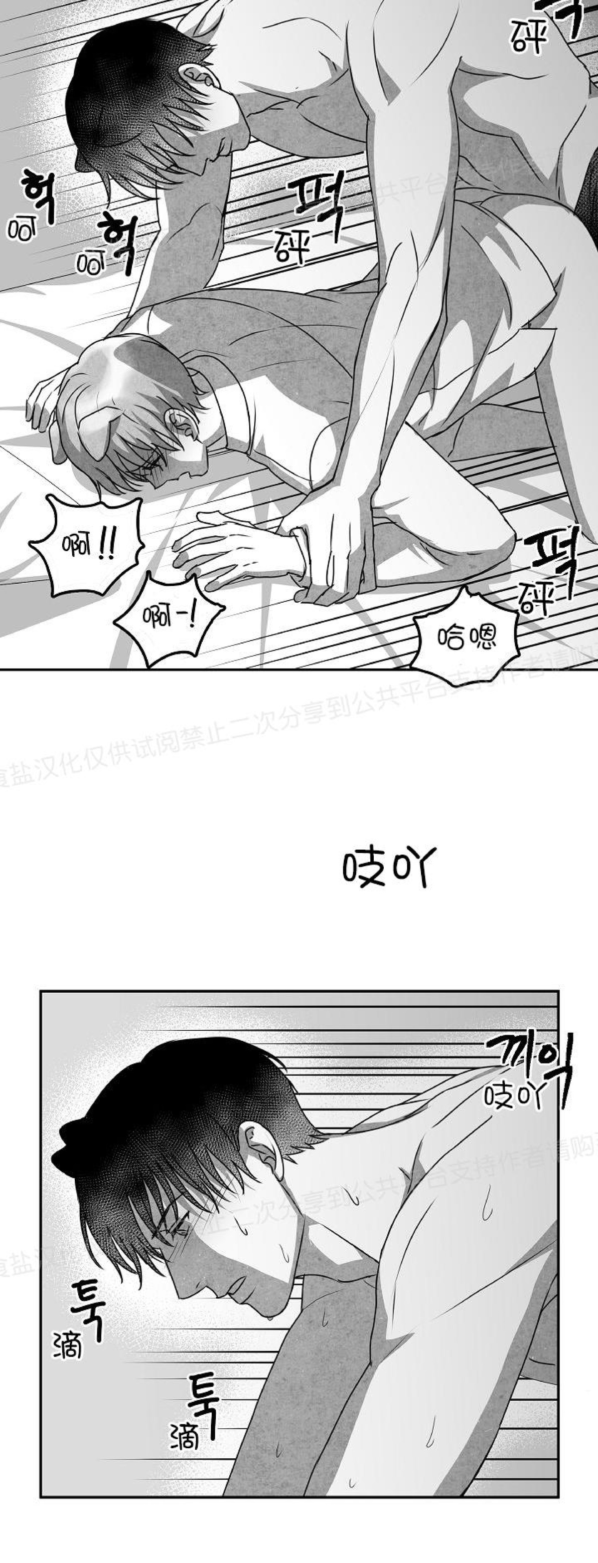 《狗狗的恋爱方法》漫画最新章节第23话免费下拉式在线观看章节第【40】张图片