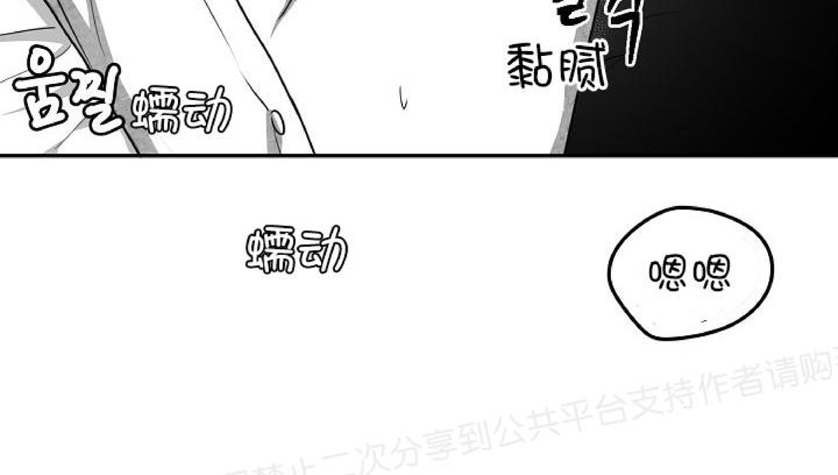 《狗狗的恋爱方法》漫画最新章节第23话免费下拉式在线观看章节第【27】张图片