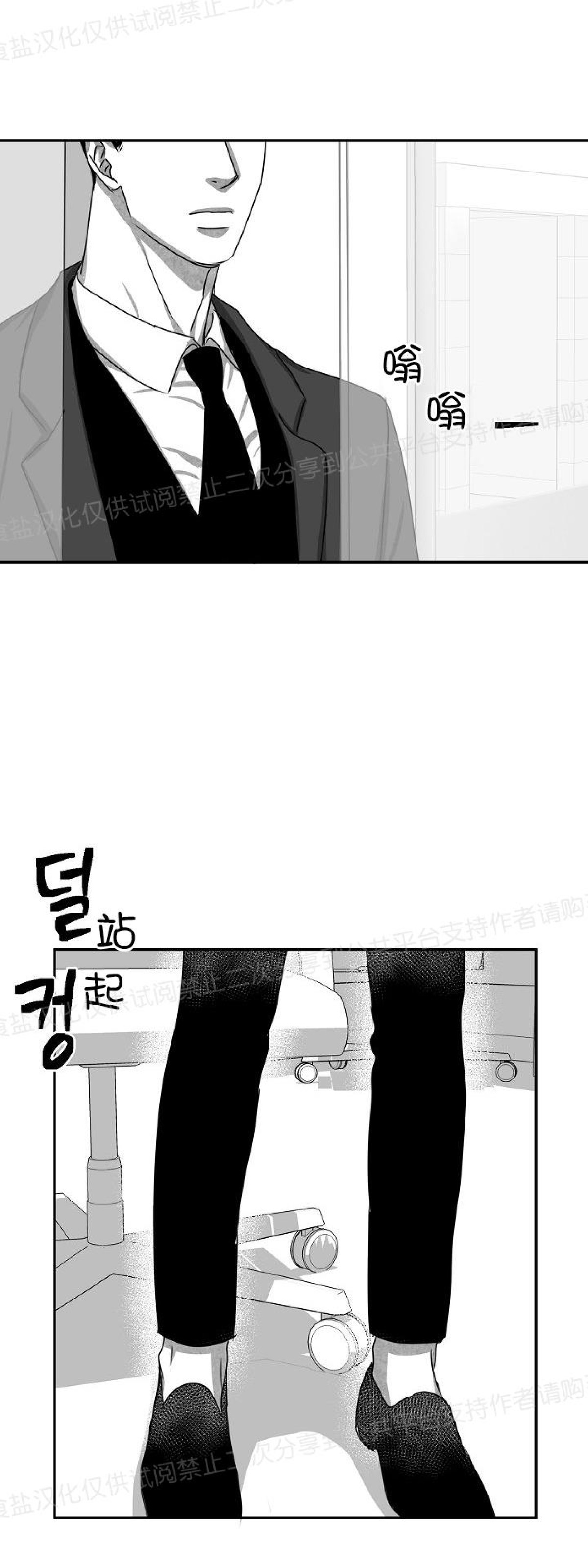 《狗狗的恋爱方法》漫画最新章节第24话免费下拉式在线观看章节第【65】张图片