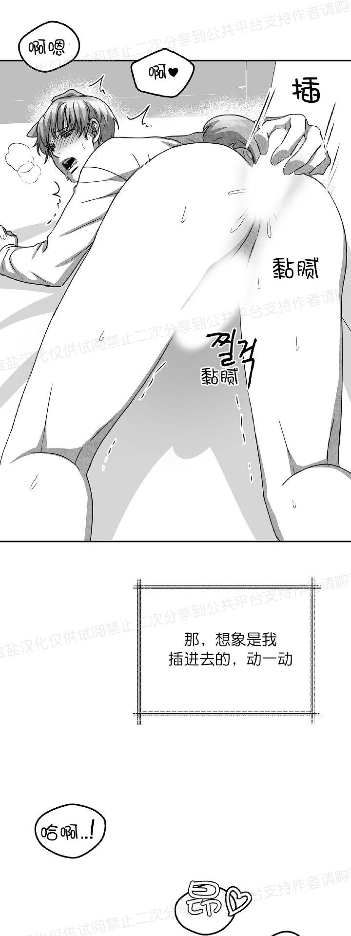 《狗狗的恋爱方法》漫画最新章节第24话免费下拉式在线观看章节第【41】张图片