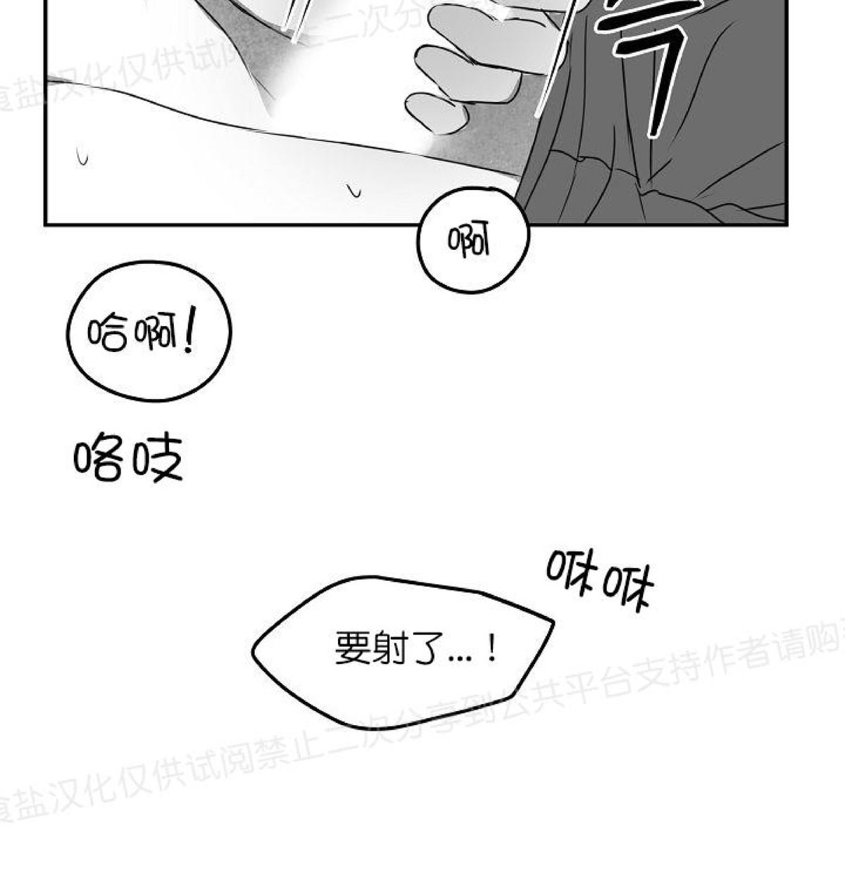 《狗狗的恋爱方法》漫画最新章节第24话免费下拉式在线观看章节第【28】张图片