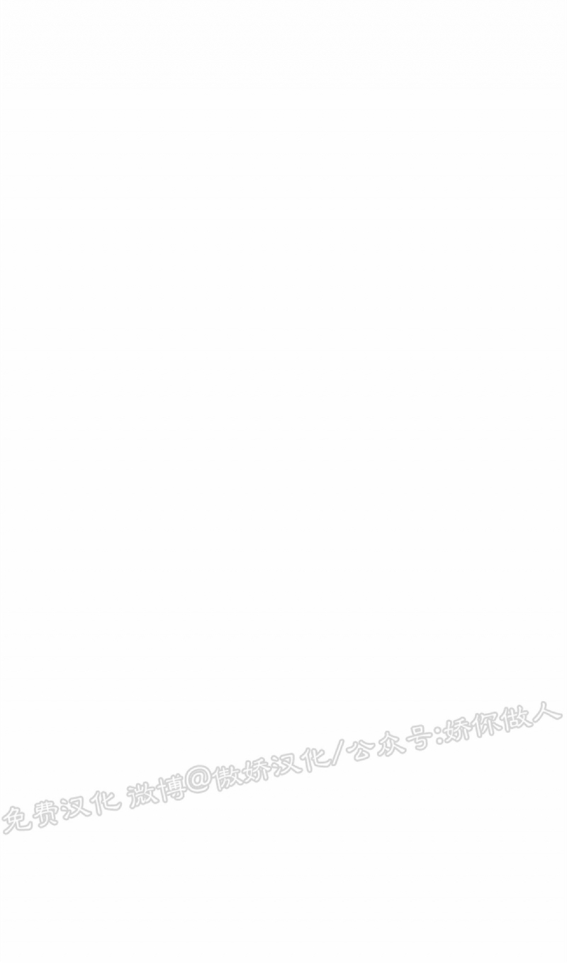 【香草的味道/香草味[耽美]】漫画-（第21话）章节漫画下拉式图片-29.jpg
