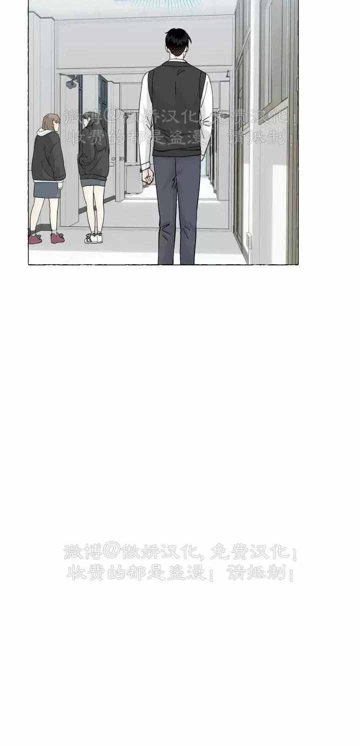 《香草的味道/香草味》漫画最新章节第49话免费下拉式在线观看章节第【14】张图片