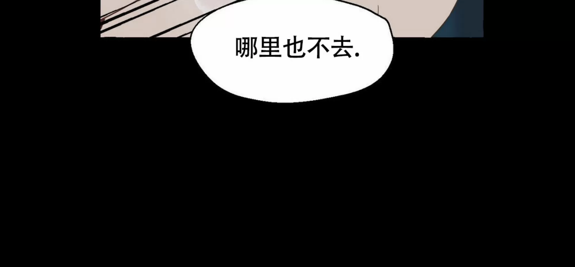【香草的味道/香草味[耽美]】漫画-（第55话）章节漫画下拉式图片-22.jpg