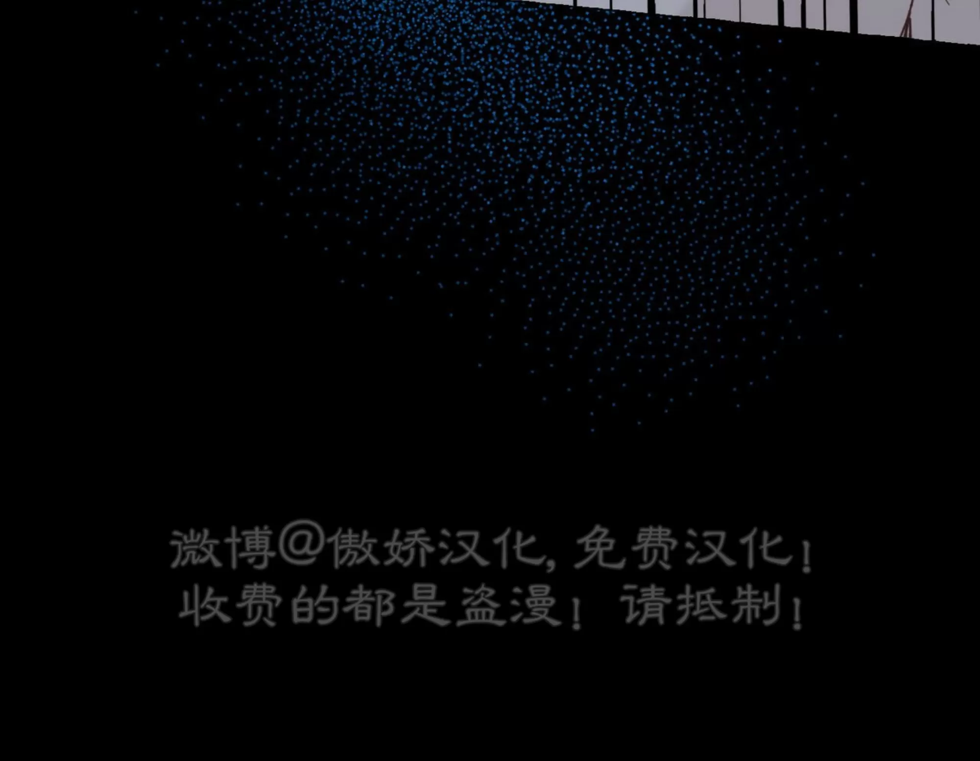 【香草的味道/香草味[耽美]】漫画-（第55话）章节漫画下拉式图片-73.jpg