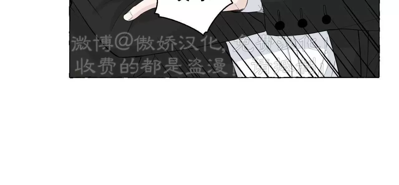 《香草的味道/香草味》漫画最新章节第59话免费下拉式在线观看章节第【18】张图片