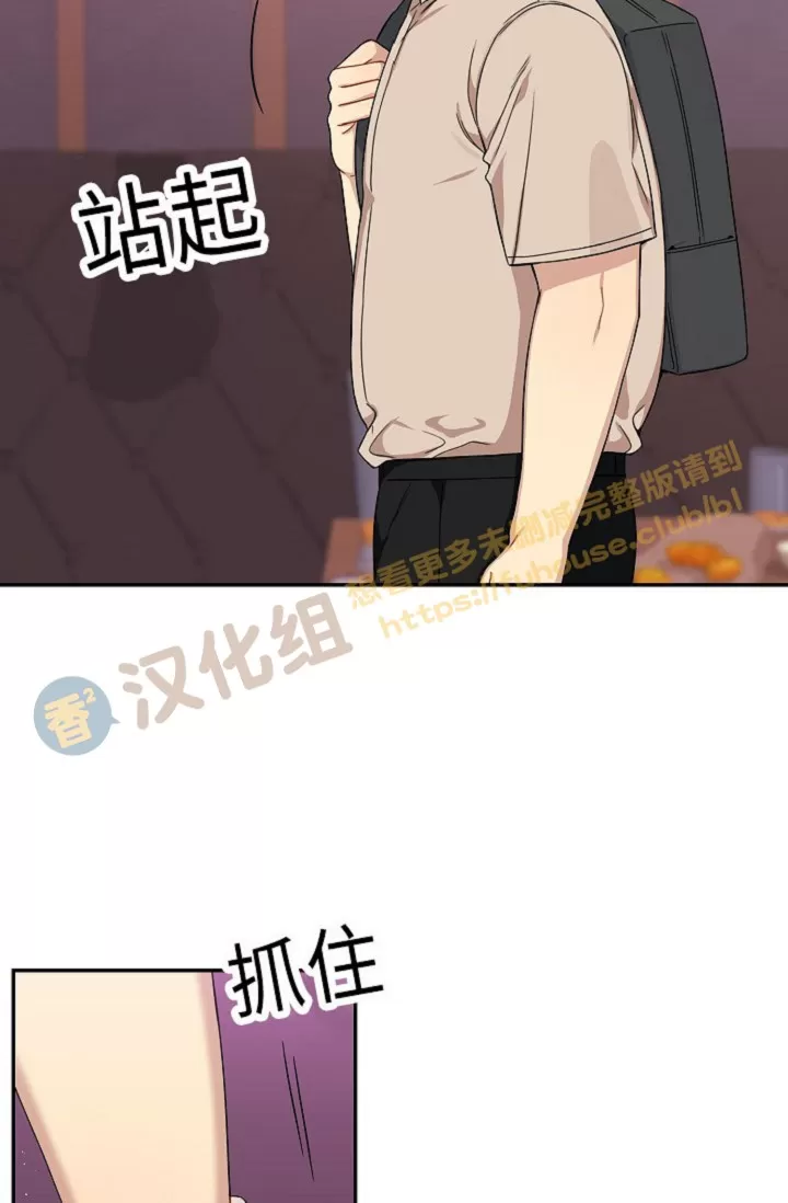 《冬日后的樱花 第四季(13话之后)》漫画最新章节外传01免费下拉式在线观看章节第【24】张图片