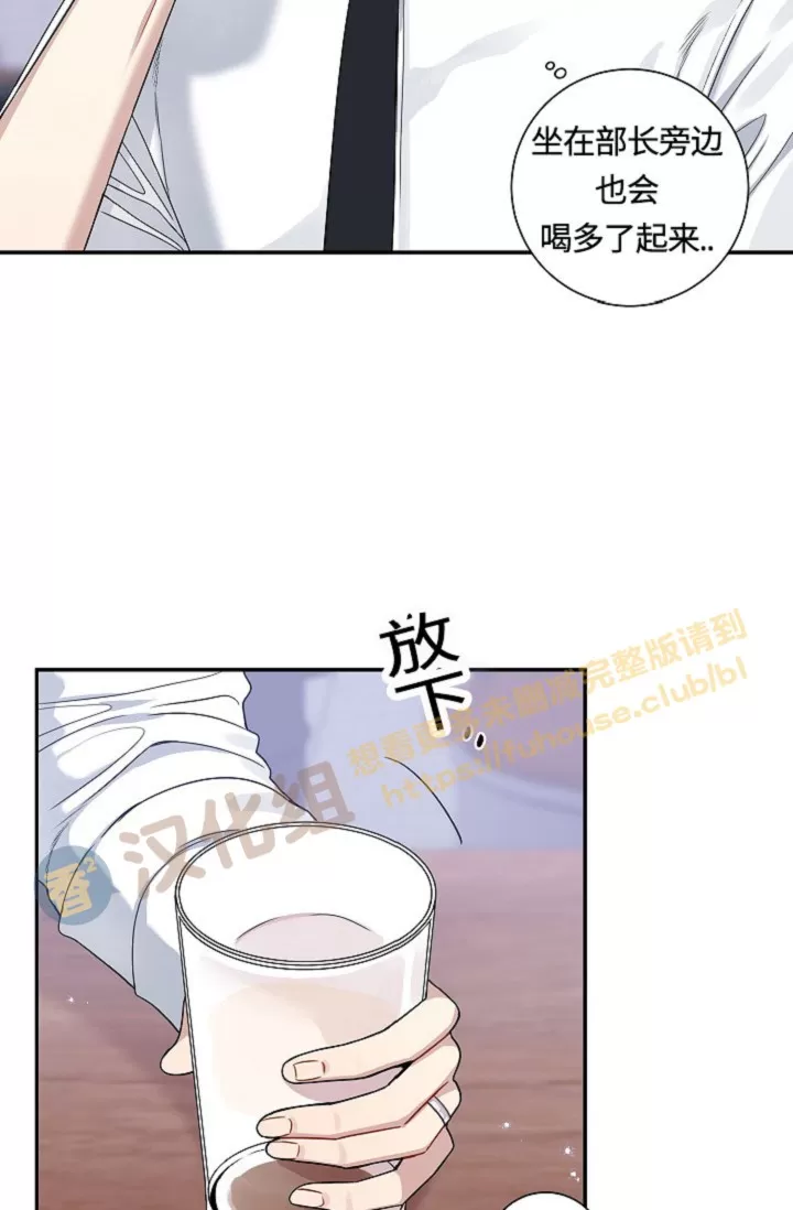 《冬日后的樱花 第四季(13话之后)》漫画最新章节外传01免费下拉式在线观看章节第【6】张图片