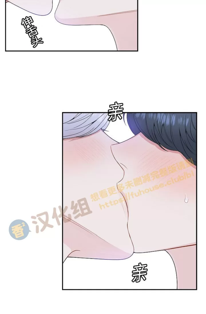 《冬日后的樱花 第四季(13话之后)》漫画最新章节外传01免费下拉式在线观看章节第【39】张图片