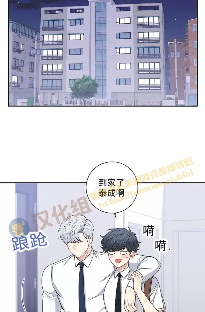 《冬日后的樱花 第四季(13话之后)》漫画最新章节外传01免费下拉式在线观看章节第【34】张图片