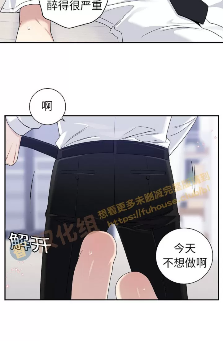 《冬日后的樱花 第四季(13话之后)》漫画最新章节外传01免费下拉式在线观看章节第【60】张图片