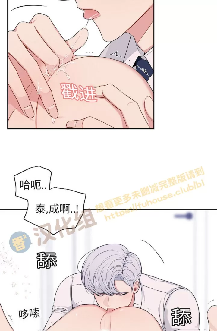 《冬日后的樱花 第四季(13话之后)》漫画最新章节外传01免费下拉式在线观看章节第【55】张图片