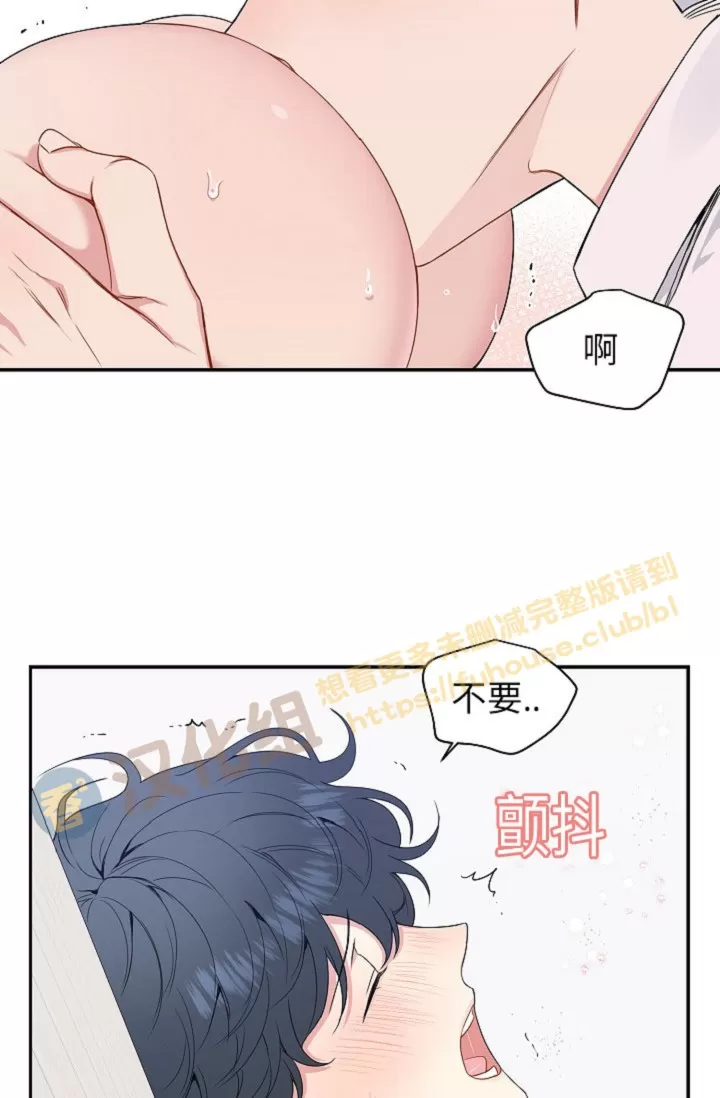 《冬日后的樱花 第四季(13话之后)》漫画最新章节外传01免费下拉式在线观看章节第【57】张图片