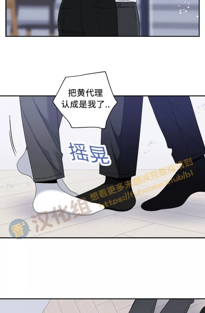 《冬日后的樱花 第四季(13话之后)》漫画最新章节外传01免费下拉式在线观看章节第【44】张图片