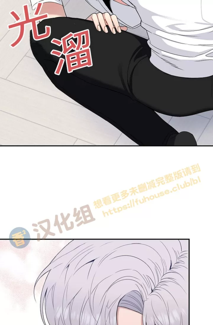 《冬日后的樱花 第四季(13话之后)》漫画最新章节外传01免费下拉式在线观看章节第【52】张图片