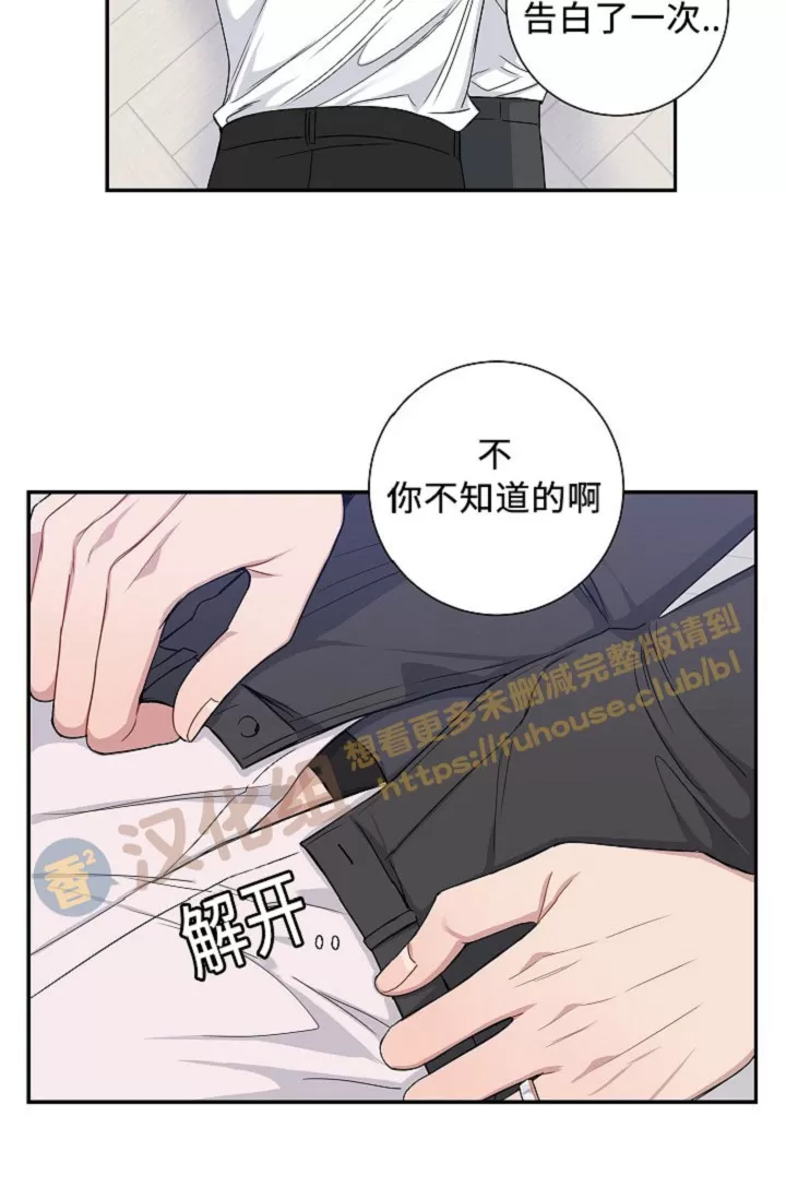 《冬日后的樱花 第四季(13话之后)》漫画最新章节外传01免费下拉式在线观看章节第【50】张图片