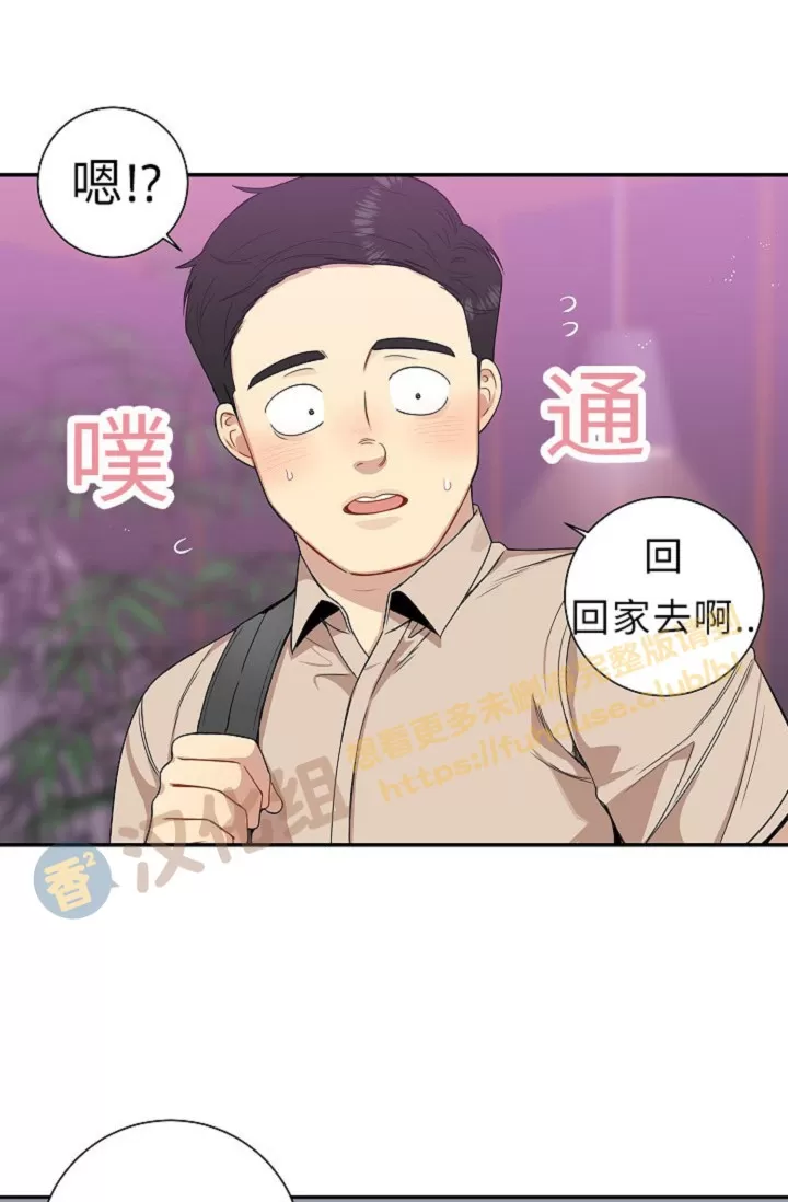 《冬日后的樱花 第四季(13话之后)》漫画最新章节外传01免费下拉式在线观看章节第【27】张图片