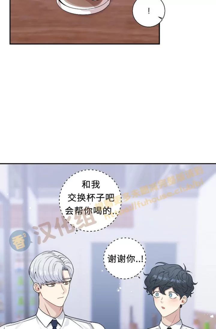 《冬日后的樱花 第四季(13话之后)》漫画最新章节外传01免费下拉式在线观看章节第【7】张图片