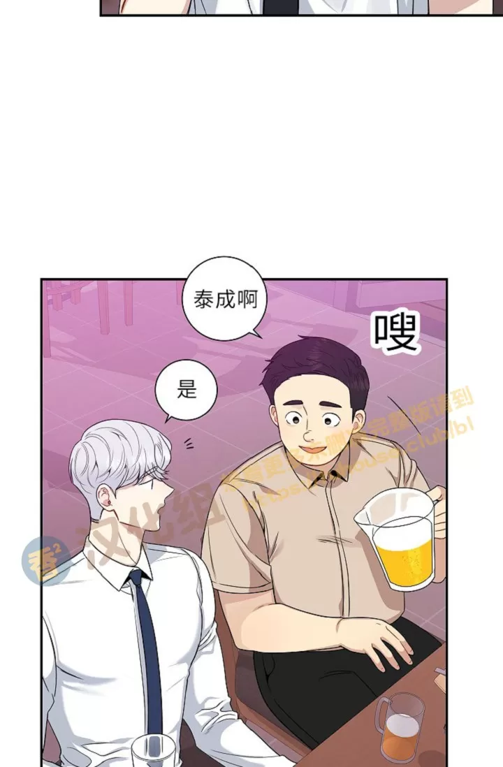 《冬日后的樱花 第四季(13话之后)》漫画最新章节外传01免费下拉式在线观看章节第【17】张图片