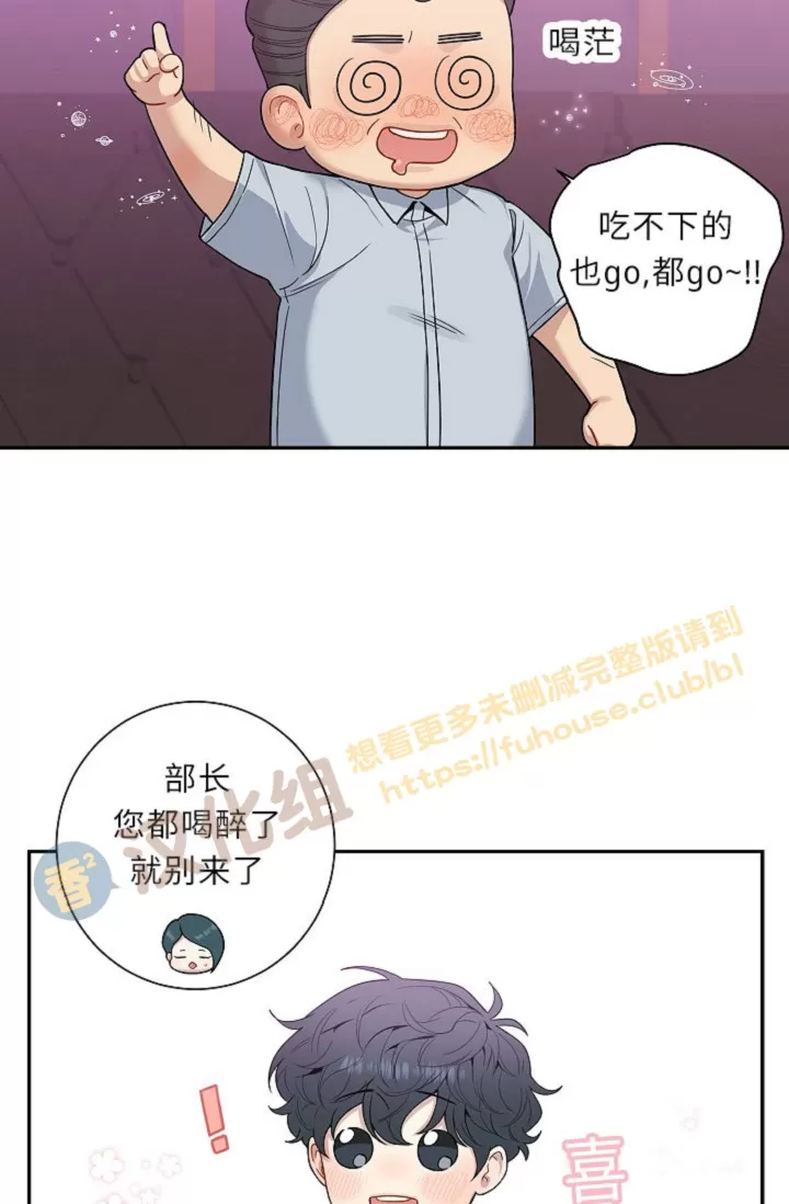 《冬日后的樱花 第四季(13话之后)》漫画最新章节外传01免费下拉式在线观看章节第【22】张图片