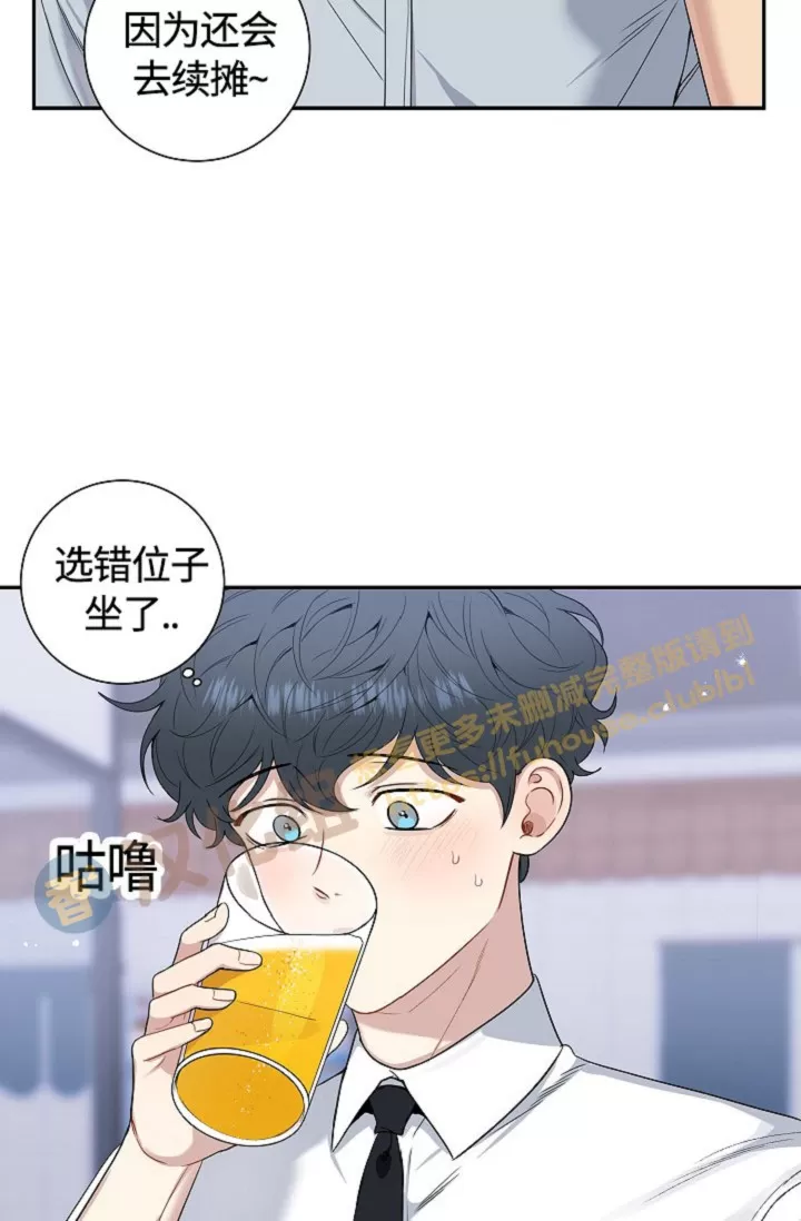 《冬日后的樱花 第四季(13话之后)》漫画最新章节外传01免费下拉式在线观看章节第【5】张图片