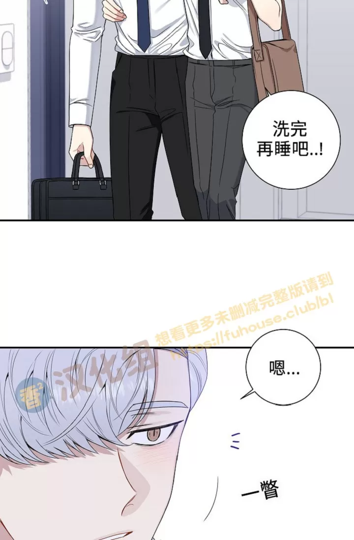 《冬日后的樱花 第四季(13话之后)》漫画最新章节外传01免费下拉式在线观看章节第【35】张图片