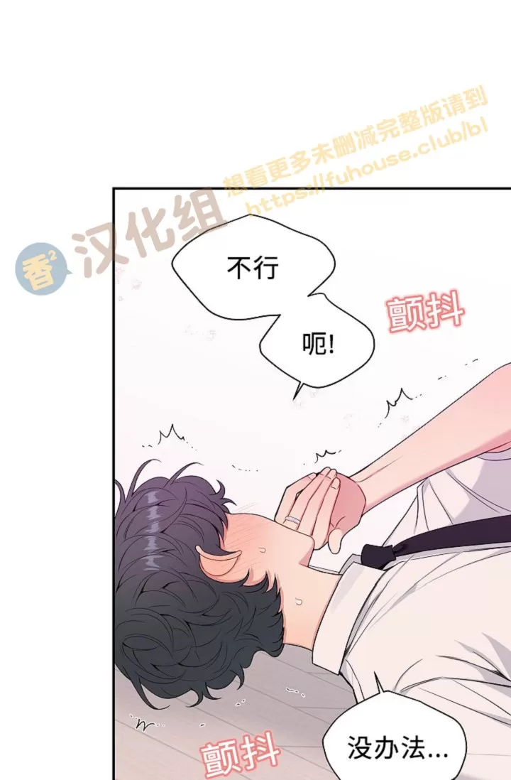 《冬日后的樱花 第四季(13话之后)》漫画最新章节外传02免费下拉式在线观看章节第【35】张图片