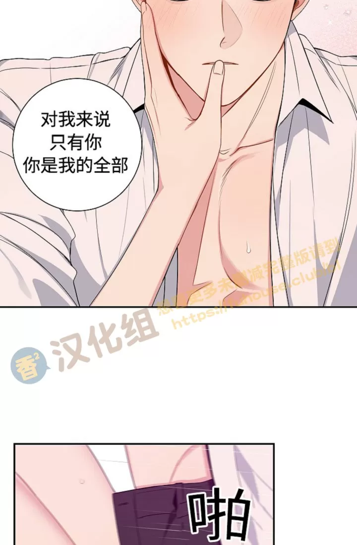 《冬日后的樱花 第四季(13话之后)》漫画最新章节外传02免费下拉式在线观看章节第【52】张图片