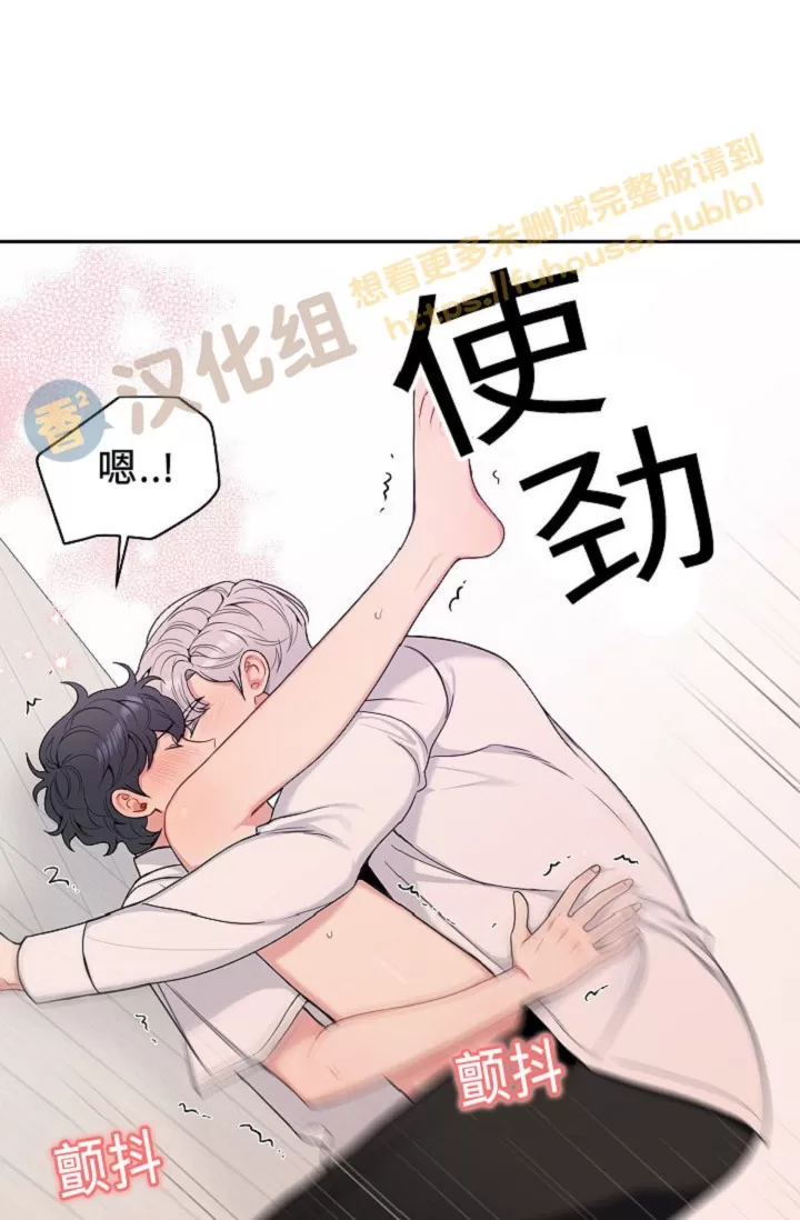 《冬日后的樱花 第四季(13话之后)》漫画最新章节外传02免费下拉式在线观看章节第【37】张图片