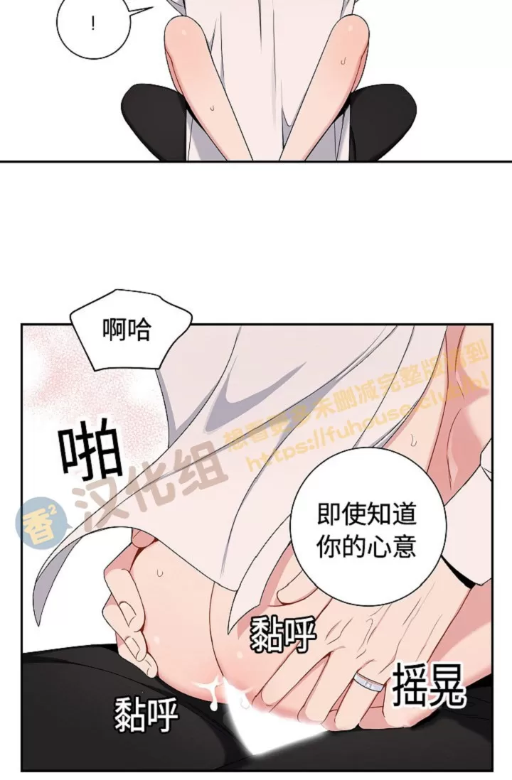 《冬日后的樱花 第四季(13话之后)》漫画最新章节外传02免费下拉式在线观看章节第【46】张图片