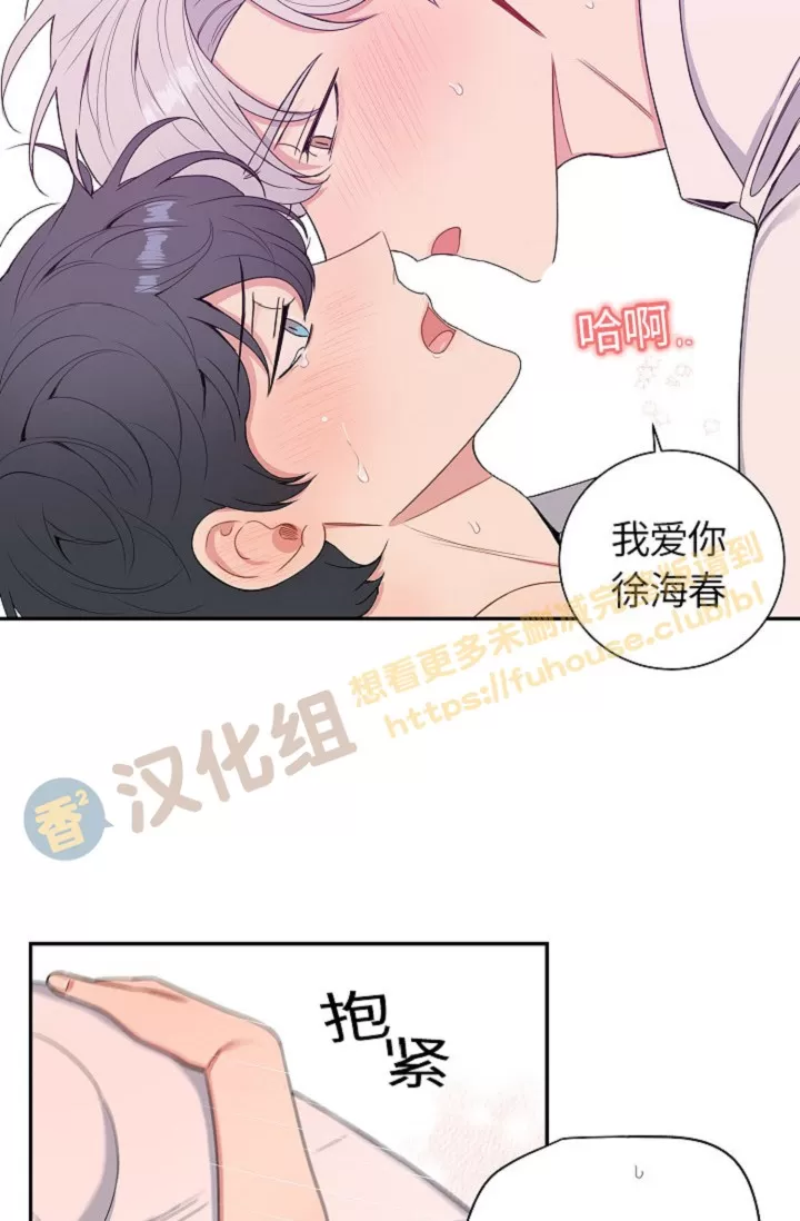 《冬日后的樱花 第四季(13话之后)》漫画最新章节外传02免费下拉式在线观看章节第【55】张图片