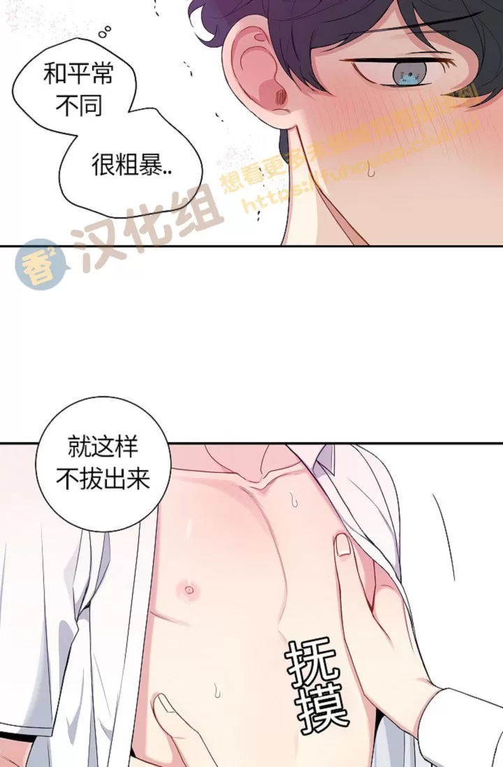 《冬日后的樱花 第四季(13话之后)》漫画最新章节外传02免费下拉式在线观看章节第【41】张图片