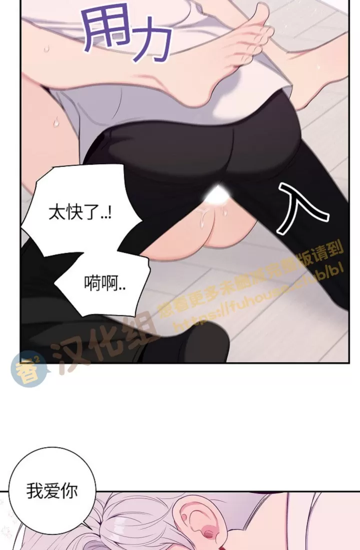 《冬日后的樱花 第四季(13话之后)》漫画最新章节外传02免费下拉式在线观看章节第【54】张图片