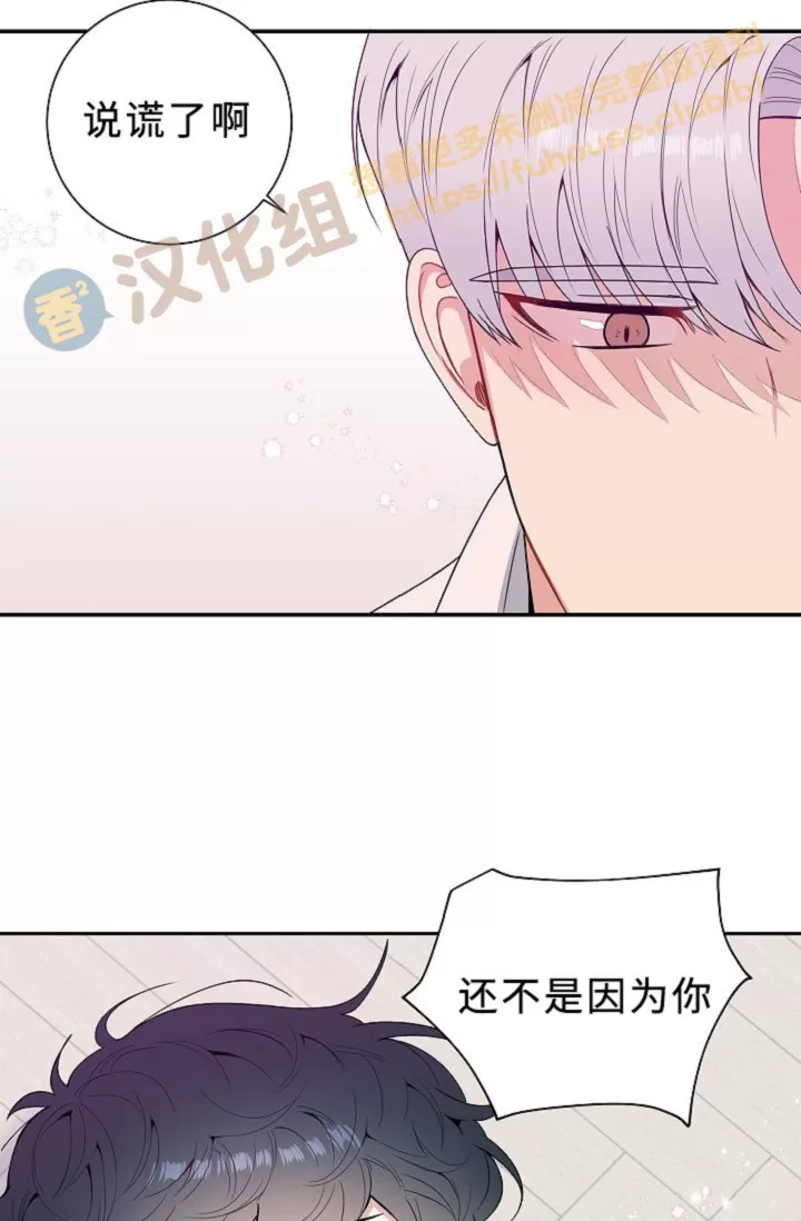 《冬日后的樱花 第四季(13话之后)》漫画最新章节外传02免费下拉式在线观看章节第【27】张图片