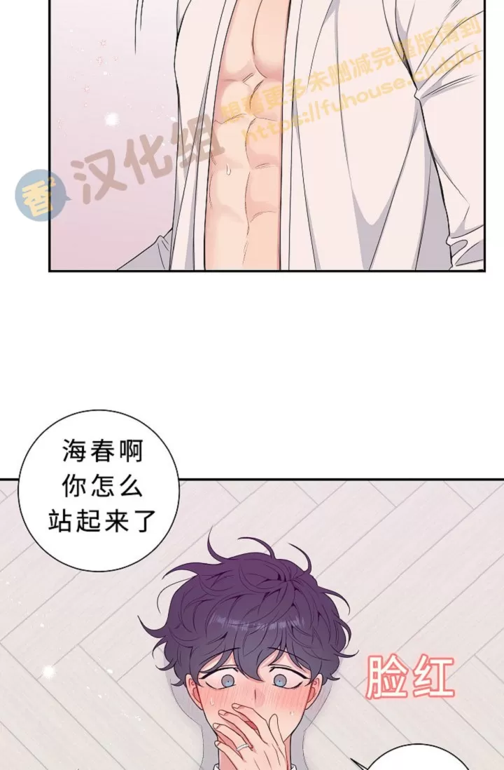 《冬日后的樱花 第四季(13话之后)》漫画最新章节外传02免费下拉式在线观看章节第【24】张图片