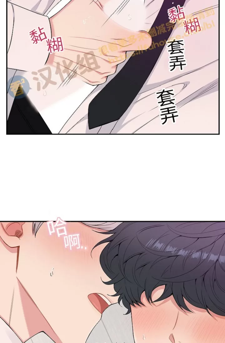 《冬日后的樱花 第四季(13话之后)》漫画最新章节外传02免费下拉式在线观看章节第【19】张图片