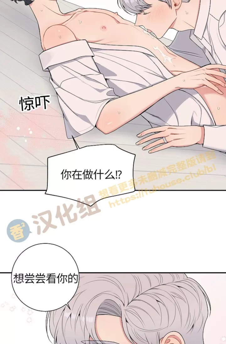 《冬日后的樱花 第四季(13话之后)》漫画最新章节外传02免费下拉式在线观看章节第【63】张图片