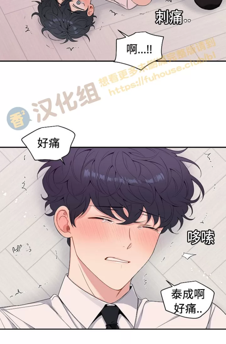 《冬日后的樱花 第四季(13话之后)》漫画最新章节外传02免费下拉式在线观看章节第【32】张图片