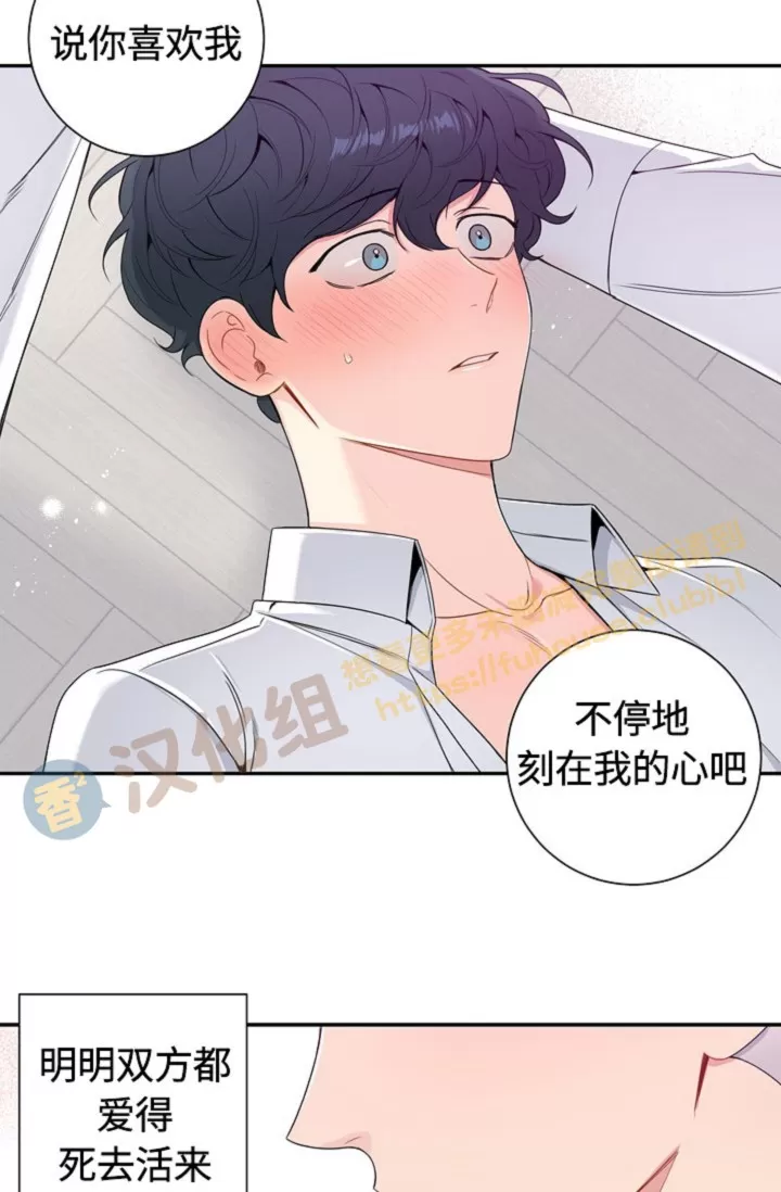 《冬日后的樱花 第四季(13话之后)》漫画最新章节外传02免费下拉式在线观看章节第【50】张图片