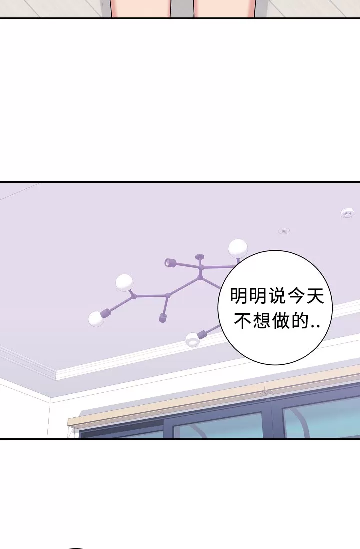 《冬日后的樱花 第四季(13话之后)》漫画最新章节外传02免费下拉式在线观看章节第【26】张图片