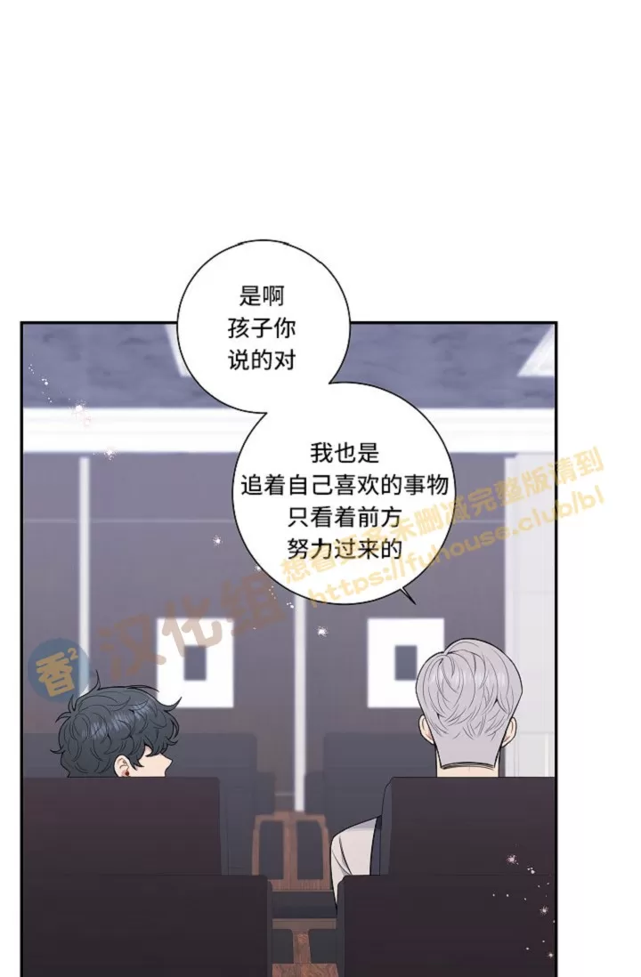 《冬日后的樱花 第四季(13话之后)》漫画最新章节外传03免费下拉式在线观看章节第【41】张图片