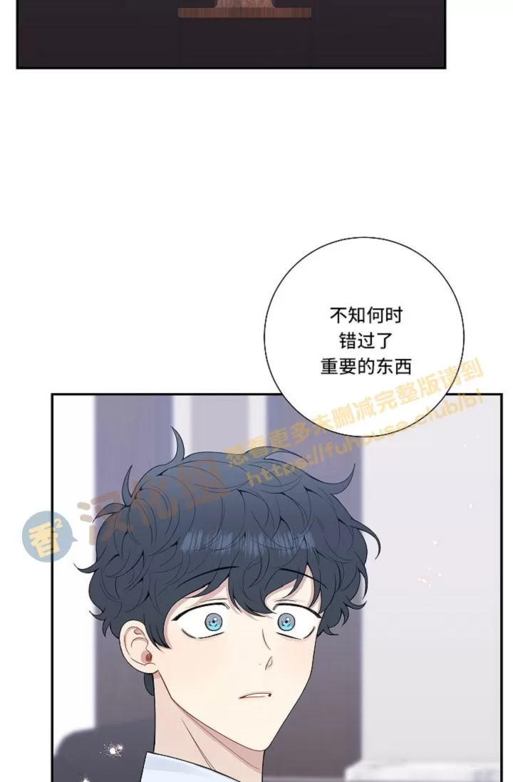 《冬日后的樱花 第四季(13话之后)》漫画最新章节外传03免费下拉式在线观看章节第【42】张图片