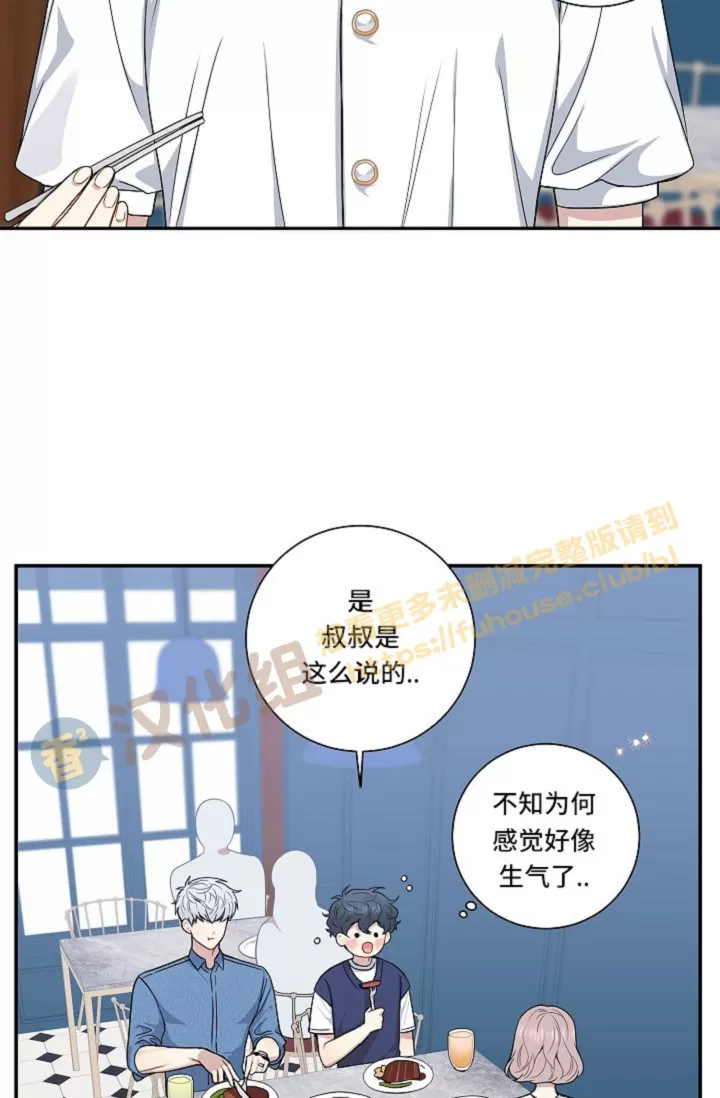 《冬日后的樱花 第四季(13话之后)》漫画最新章节外传03免费下拉式在线观看章节第【55】张图片