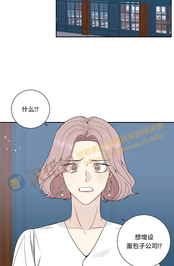 《冬日后的樱花 第四季(13话之后)》漫画最新章节外传03免费下拉式在线观看章节第【54】张图片