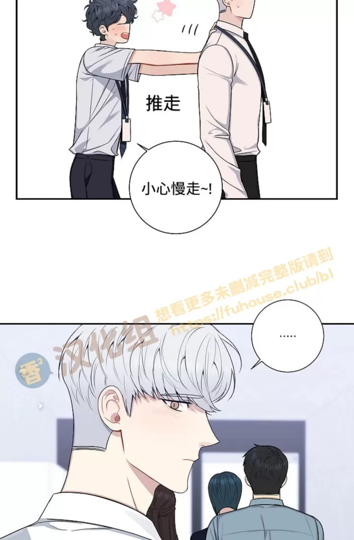 《冬日后的樱花 第四季(13话之后)》漫画最新章节外传03免费下拉式在线观看章节第【8】张图片