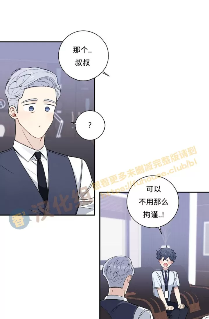 《冬日后的樱花 第四季(13话之后)》漫画最新章节外传03免费下拉式在线观看章节第【28】张图片